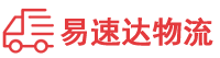 郴州到西湖区物流公司